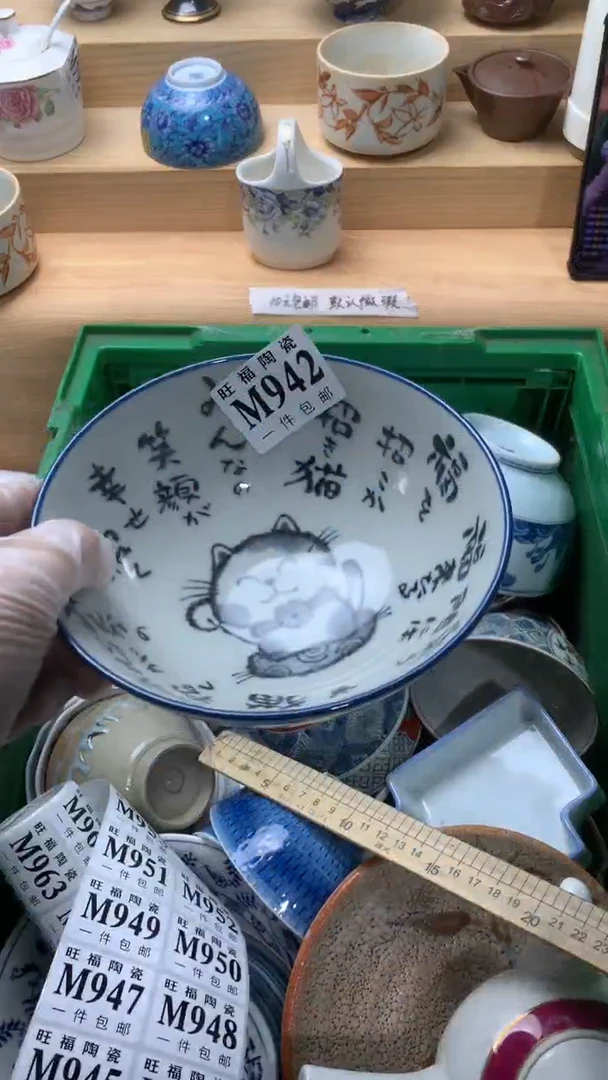 瓷片丫*姐校长美瓷一号商品
