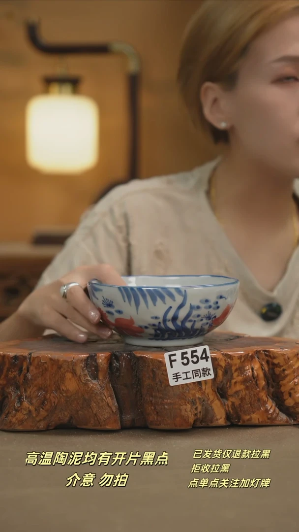 其他F554新十二器瓷器