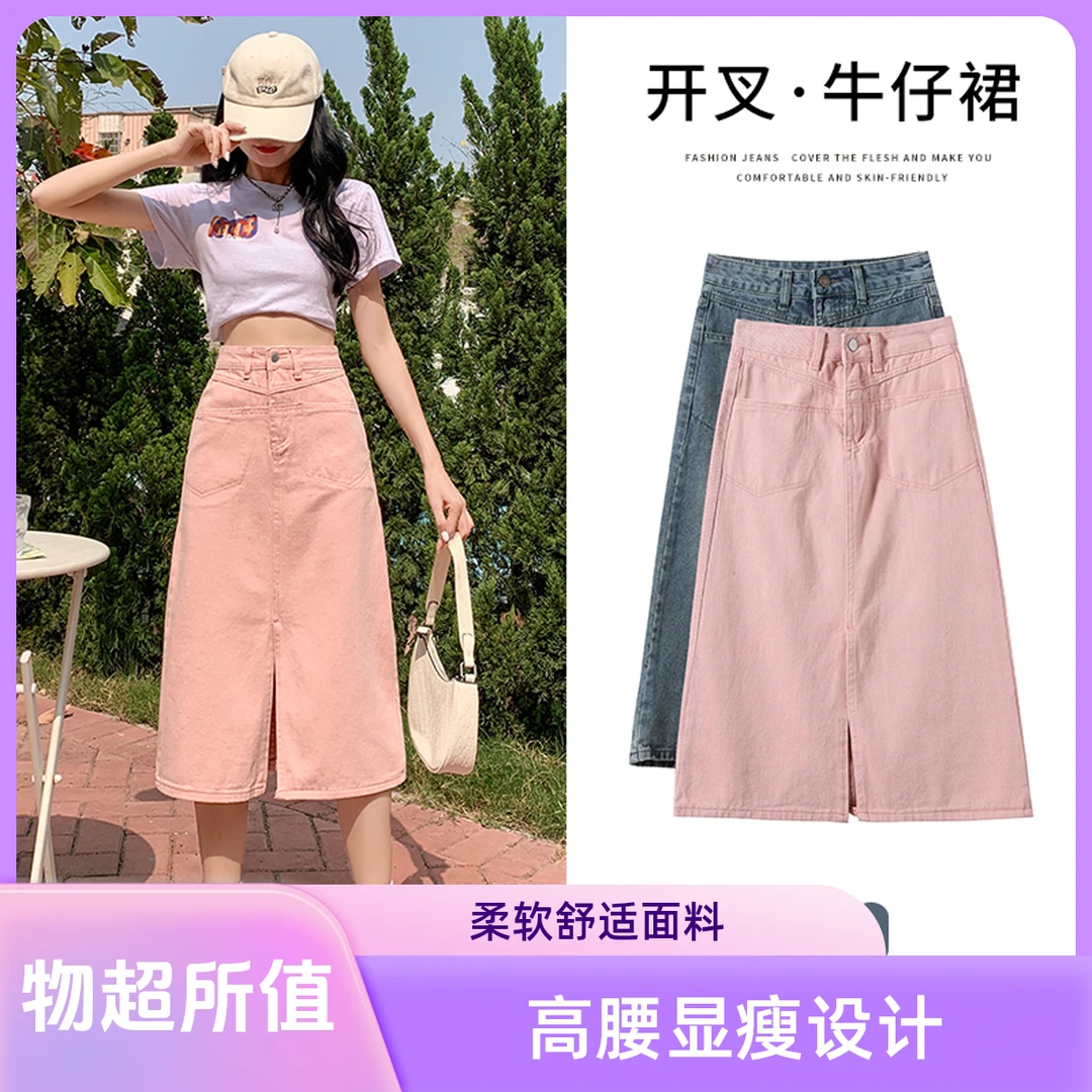 复古轻职百搭时尚优雅法式休闲通勤显瘦高腰a字极简赫本 A字裙