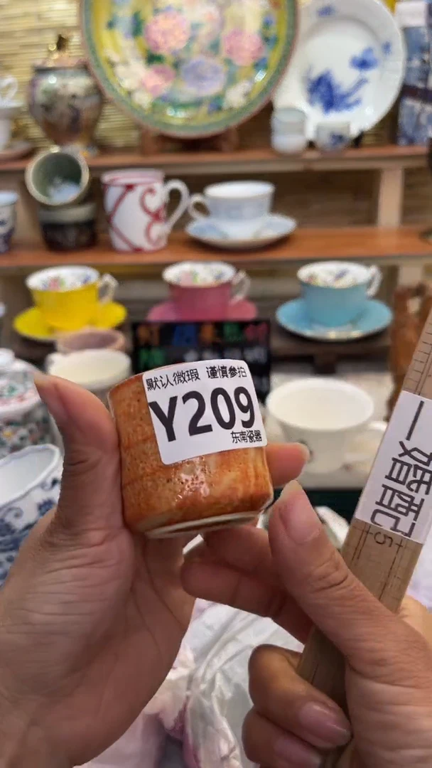 瓷片熠**辰闪购闪购闪购闪购