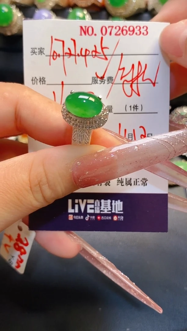 未镶嵌戒指翡翠铜托