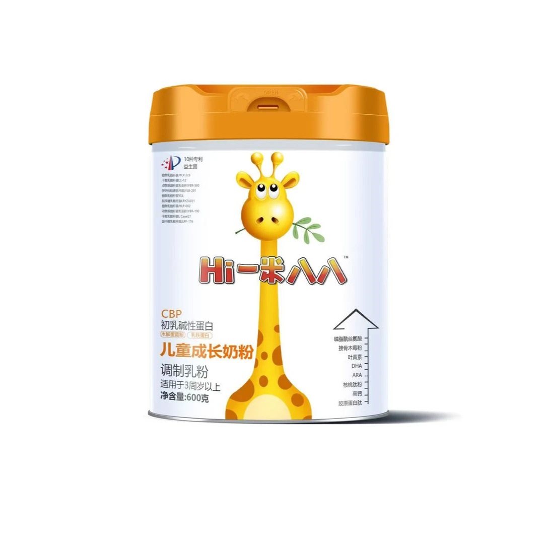 Hi一米*八八儿童成长配方奶粉营养多元 正装大桶