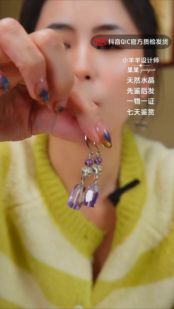 银S925镶嵌耳饰紫晶闪购36号 天然紫水耳钉
