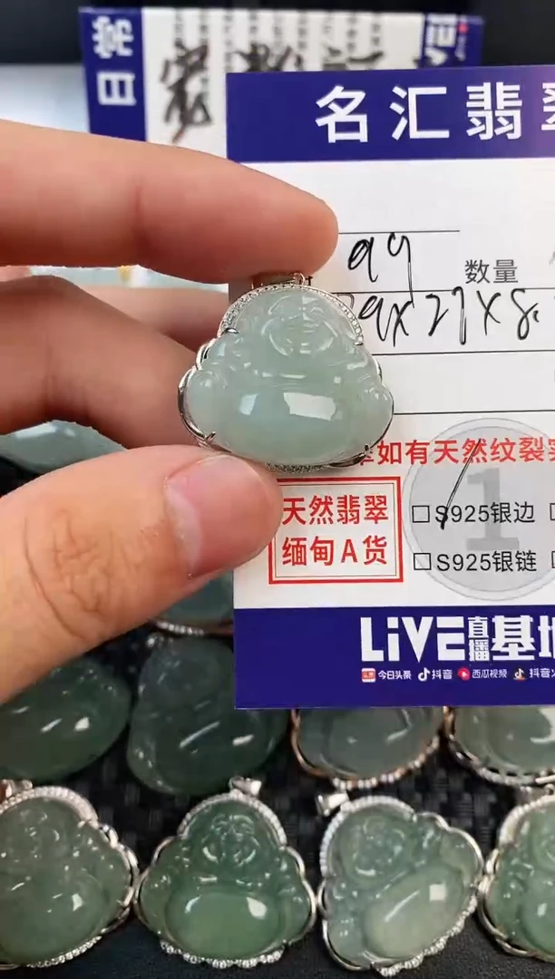 颈饰银S925镶嵌翡翠·