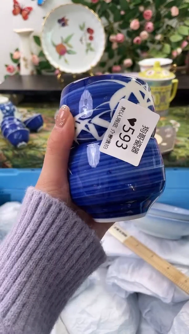 【闪购商品】瓷片593+2海外中古回流瓷器 默认瑕疵慎拍
