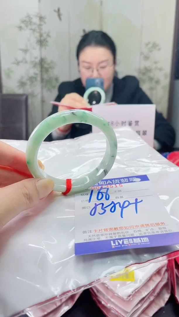 未镶嵌手镯翡翠111