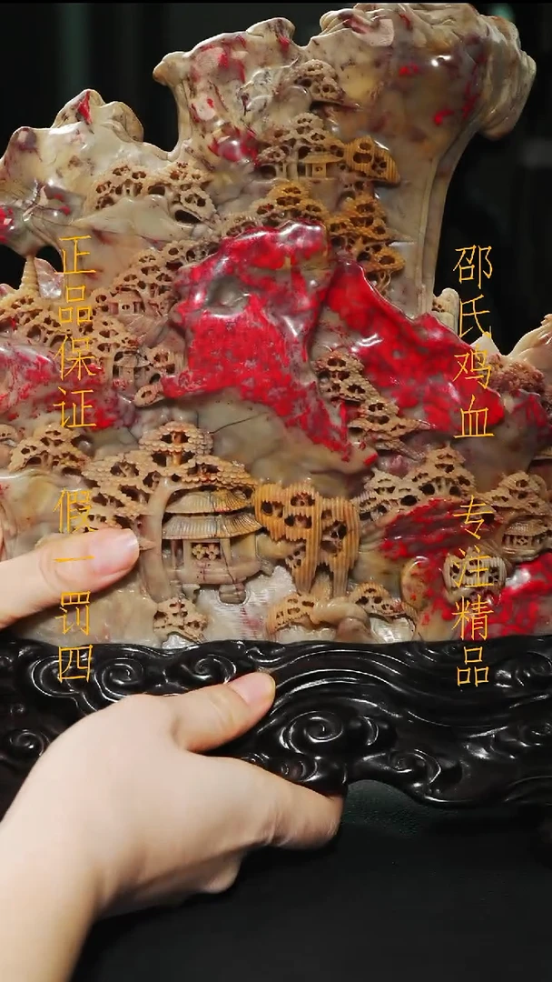 昌化鸡血石秋**藏111111111111111