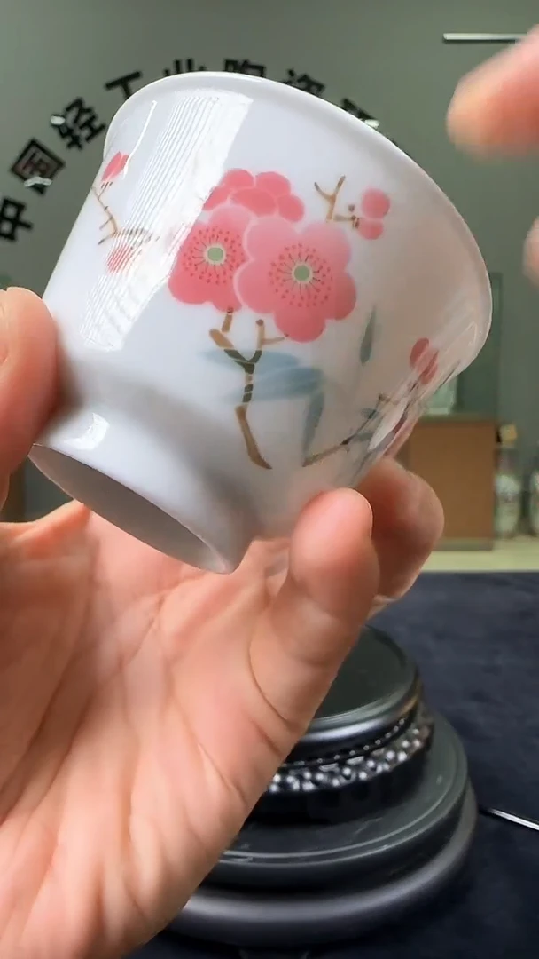 碗翠竹红梅主人杯
