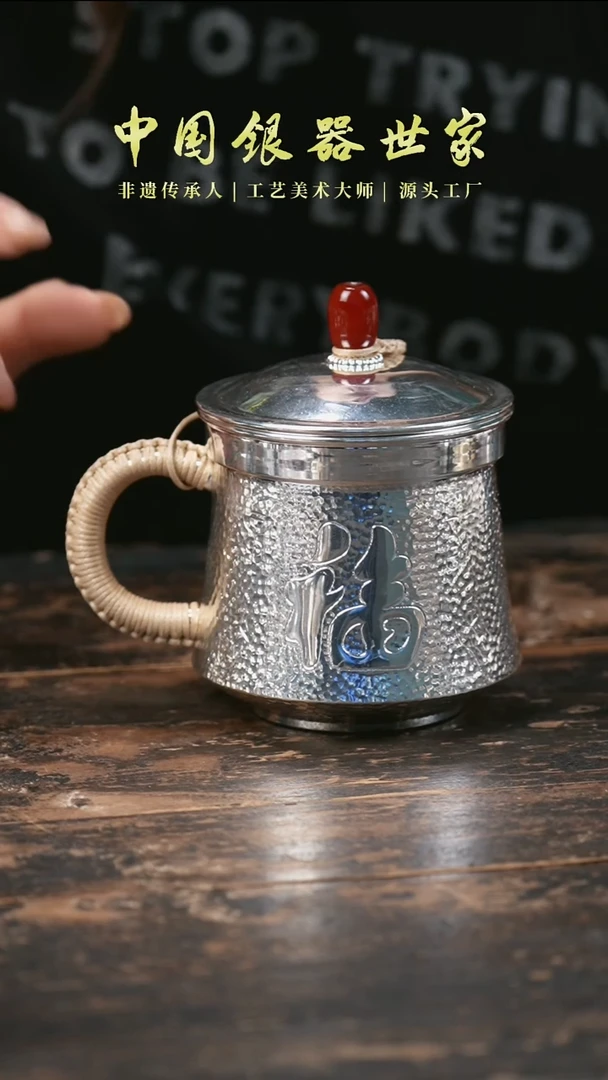 手工新品福字茶缸办公杯