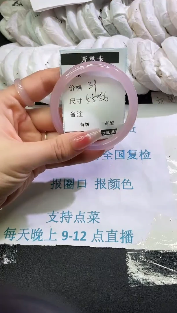 手镯玛瑙/玉髓未镶嵌玛瑙手镯