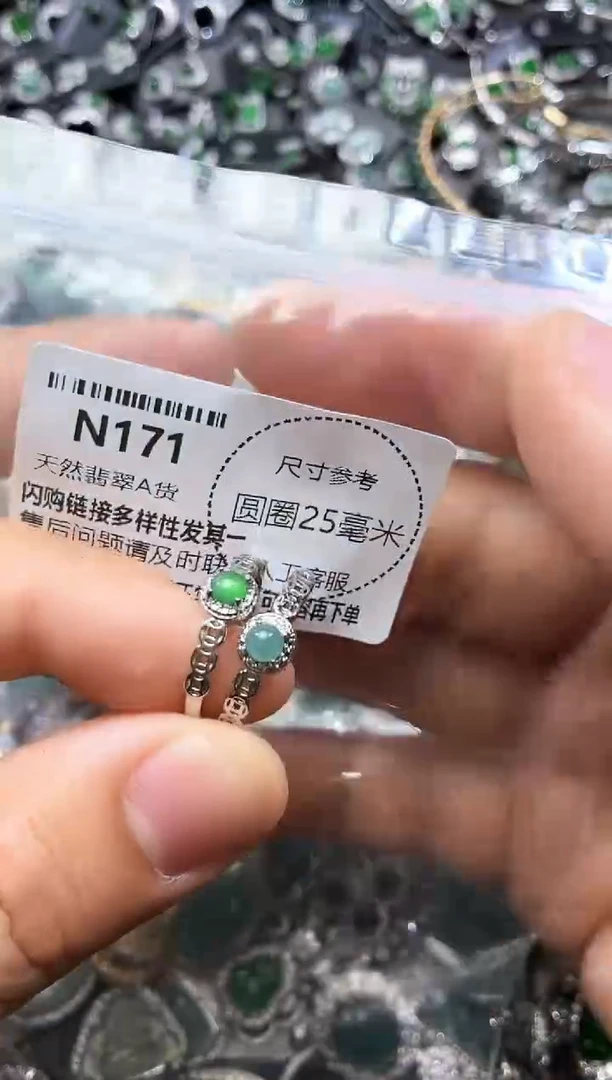 翡翠未镶嵌颈饰N171戒指