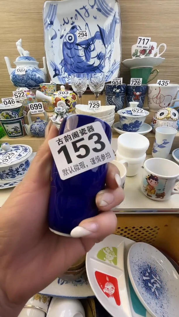 摆件镜**月摆件瓷器瓷器瓷器