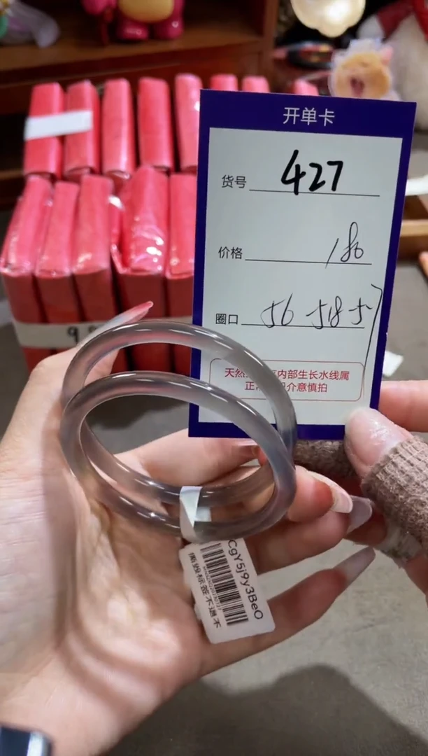 【闪购商品】玛瑙/玉髓手镯未镶嵌427