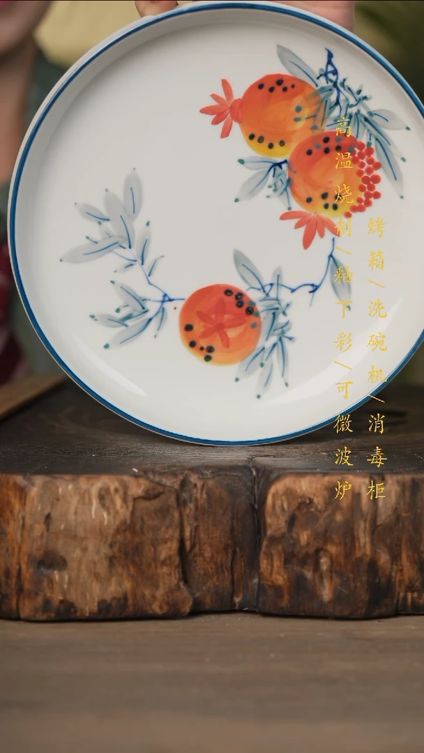瓷片景德镇高温釉下彩可微波烤箱洗碗机