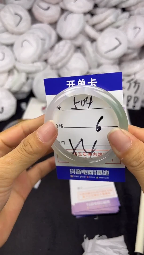 玛瑙/玉髓手镯未镶嵌504
