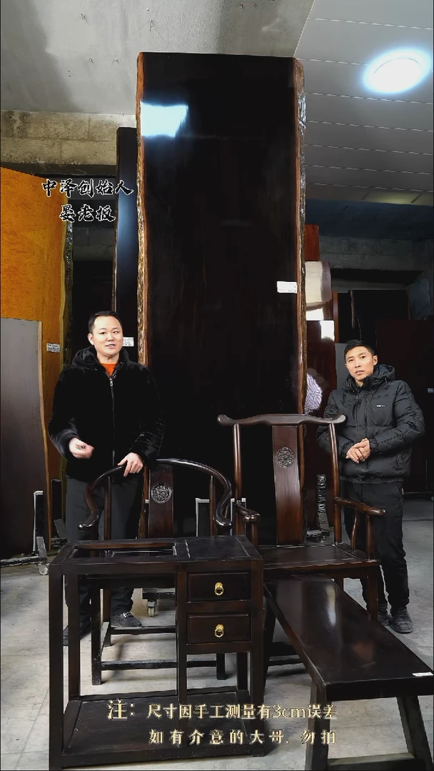 【闪购商品】木【刚果黑檀黑金木】1主2客2条凳1茶水柜