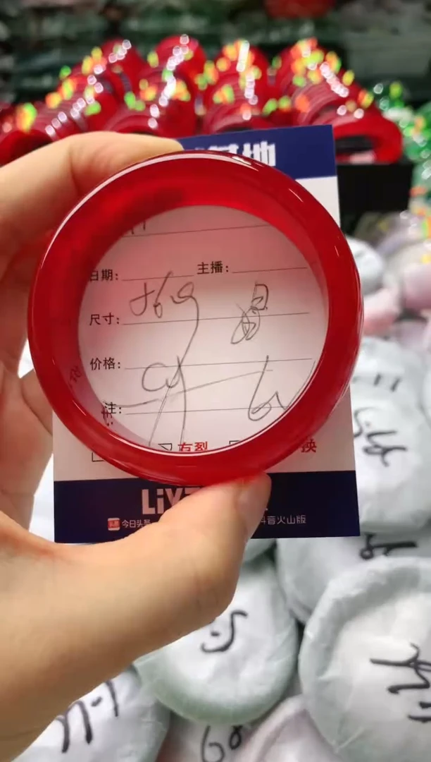 玛瑙/玉髓手镯未镶嵌277