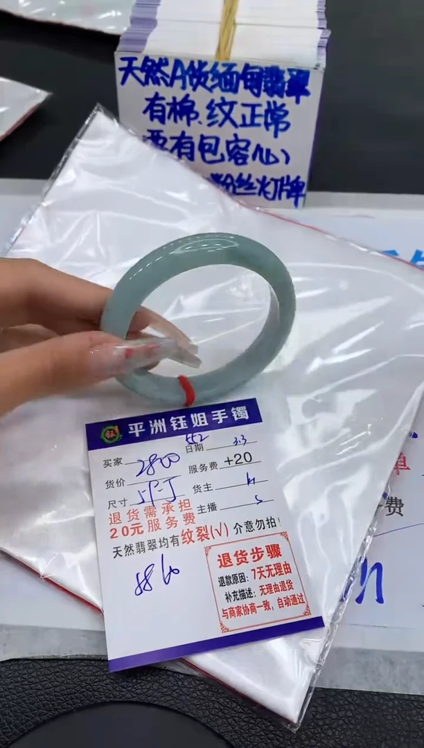 【闪购商品】翡翠手镯未镶嵌11111111111