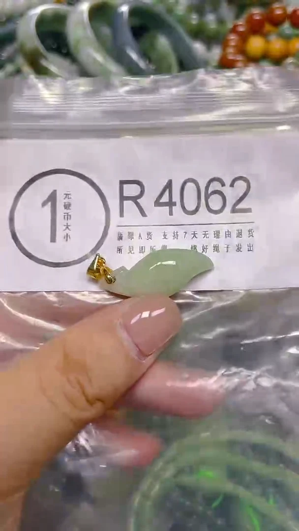 颈饰未镶嵌翡翠/ R /翡翠A货，一件也是批发价
