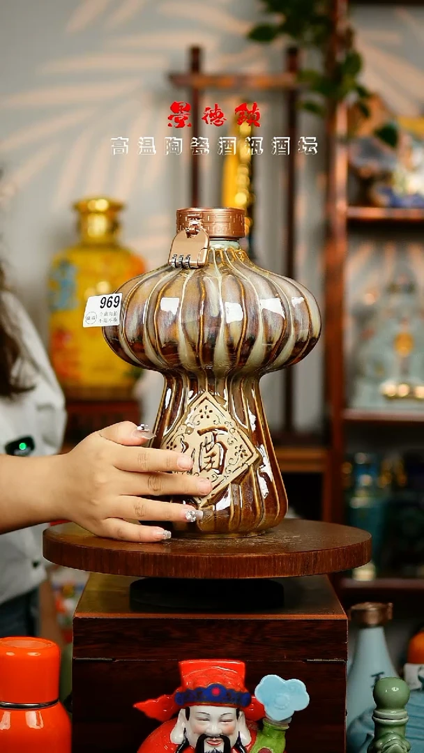 摆件景德镇垚晶陶瓷微瑕5斤969