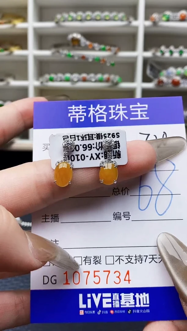 翡翠戒指银S925镶嵌5734