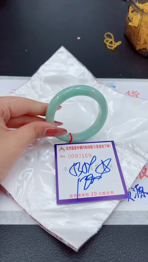 翡翠手镯未镶嵌1
