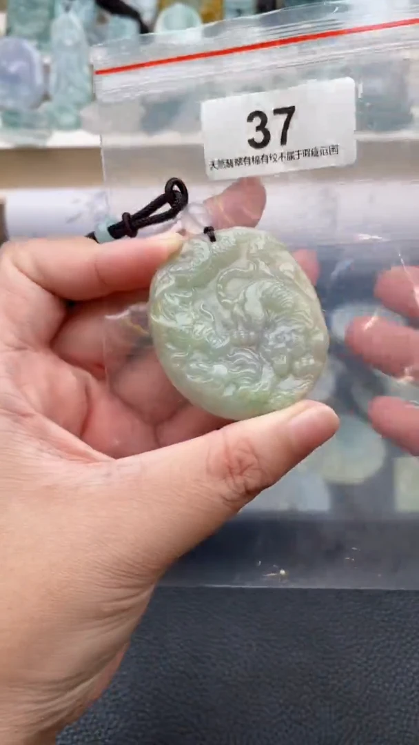 颈饰未镶嵌翡翠天然缅甸翡翠A货37