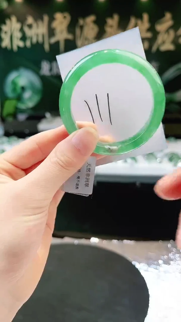 未镶嵌手镯石英质玉（非洲翠）微瑕一经发货运费不退介意勿拍