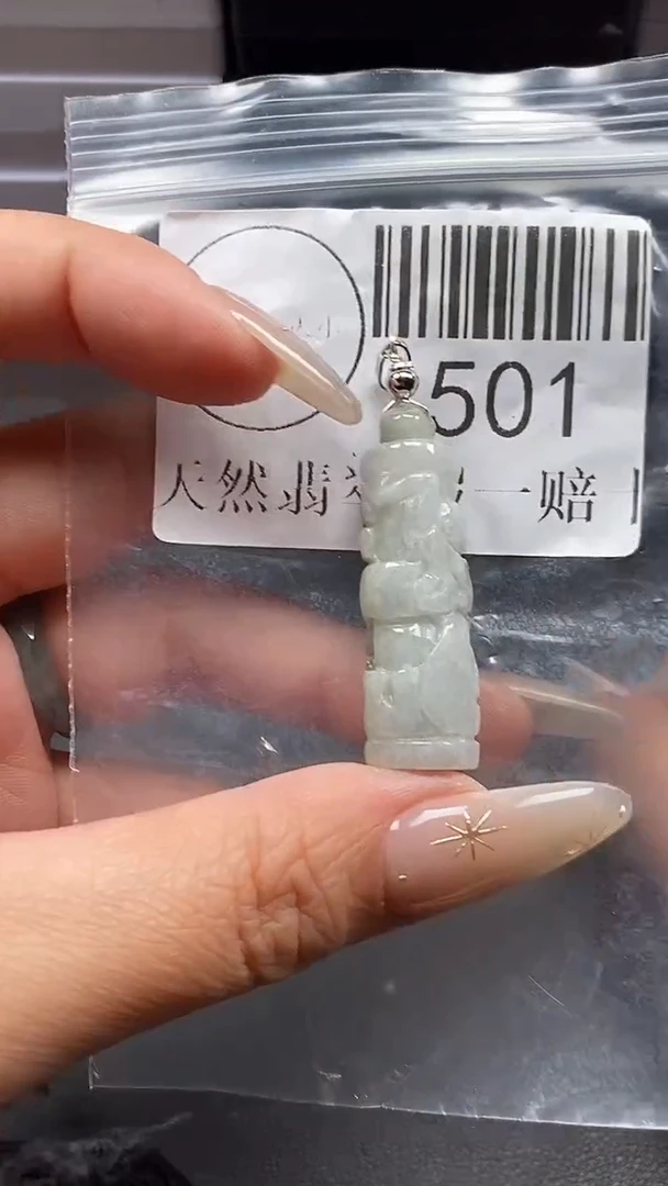 吊坠(不含链)未镶嵌翡翠501