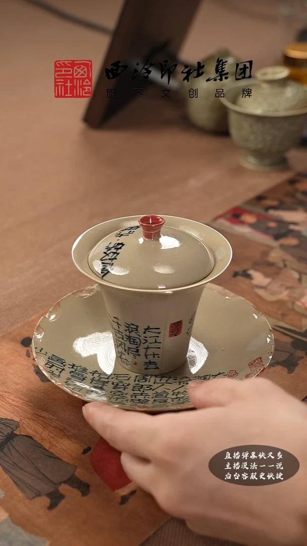 【闪购商品】其他@@@@西泠墨香专属闪购链接