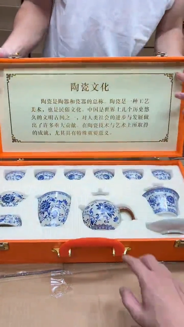 瓷片其他其他其他（不带礼盒）