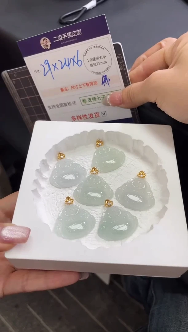 18K金镶嵌挂件翡翠佛公FL35多样性发其一CP配链