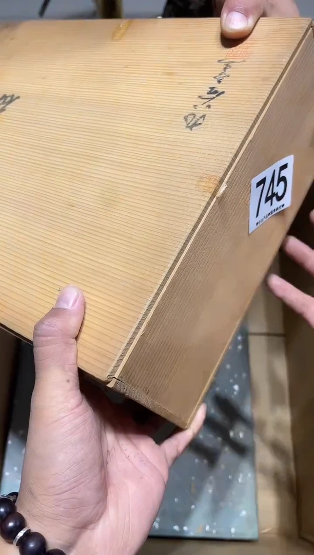 瓷片辋745.......