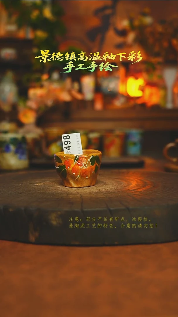 素简暖陶集手作498