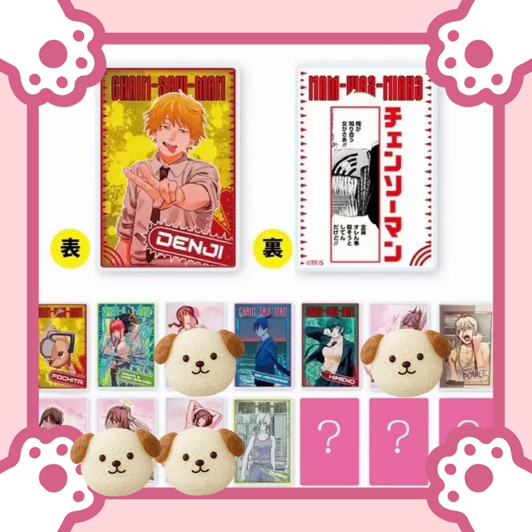 (日谷国现) 电锯人JS原画亚克力数据卡 盲盒代拆