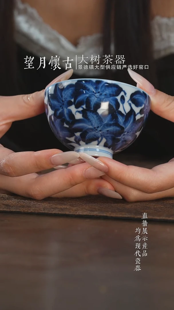 杯子赋林觉隐仿明百合鸡心杯