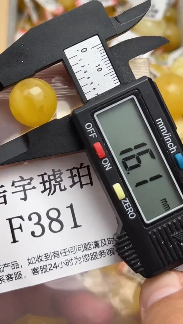 未镶嵌琥珀裸石蜜蜡珠子带瑕疵 介意勿拍