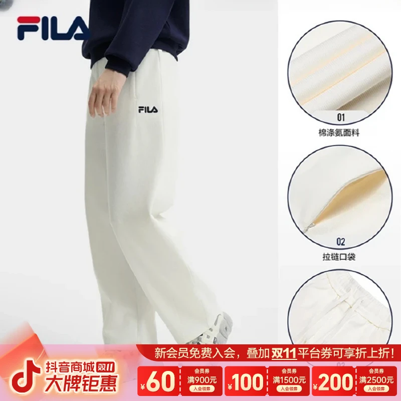 Fila/斐乐女款运动时尚休闲舒适长裤冬季百搭简约户外F51W549699A