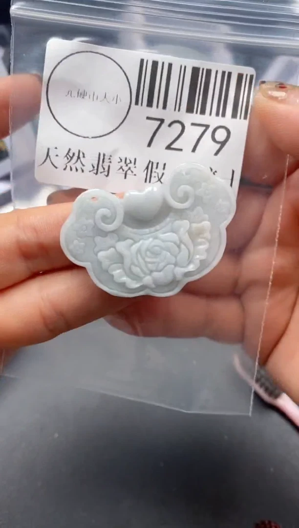 吊坠(不含链)未镶嵌翡翠7279