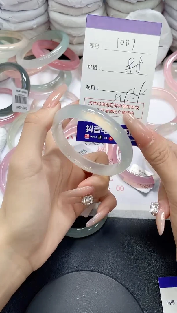 未镶嵌手镯玛瑙/玉髓1007