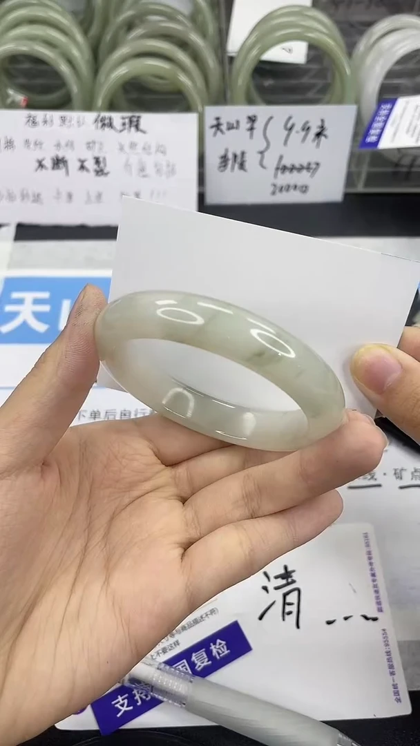 未镶嵌手镯石英质玉123-53/54