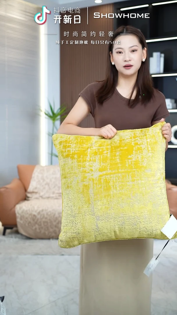 肌理绒金黄色55X55带芯