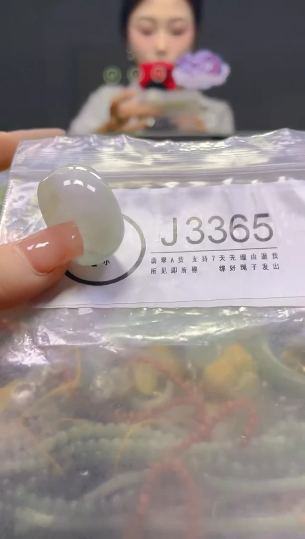 颈饰未镶嵌翡翠20.3MM/J/翡翠A货，一件也是批发价