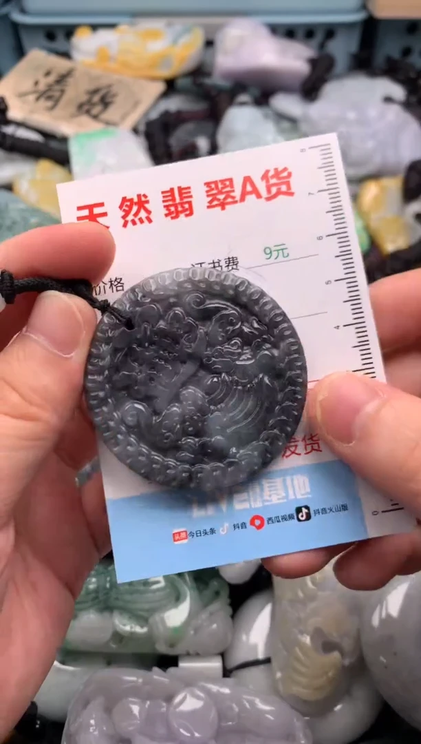 翡翠未镶嵌吊坠(不含链)1