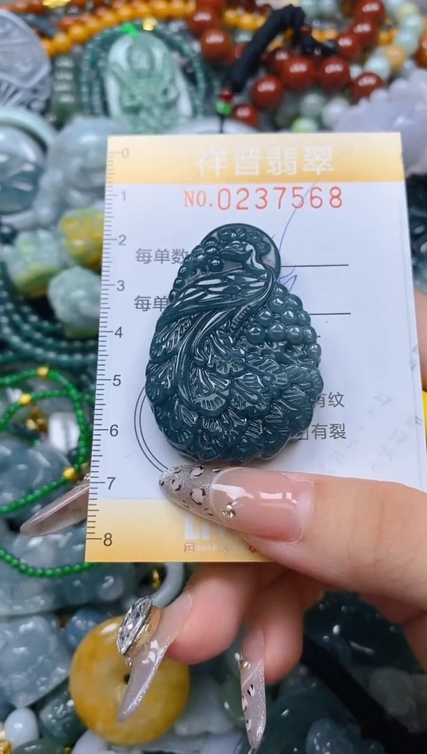 颈饰未镶嵌翡翠闪购0237568多样性发其一