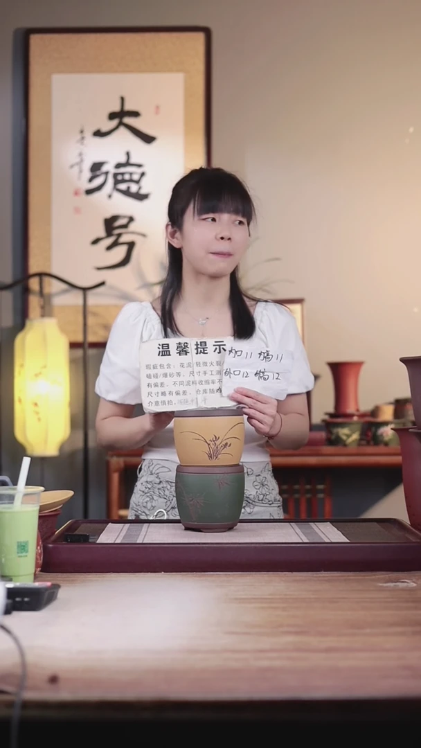 紫砂花盆瑕疵看图发两个颜色的小鼓各一只无托