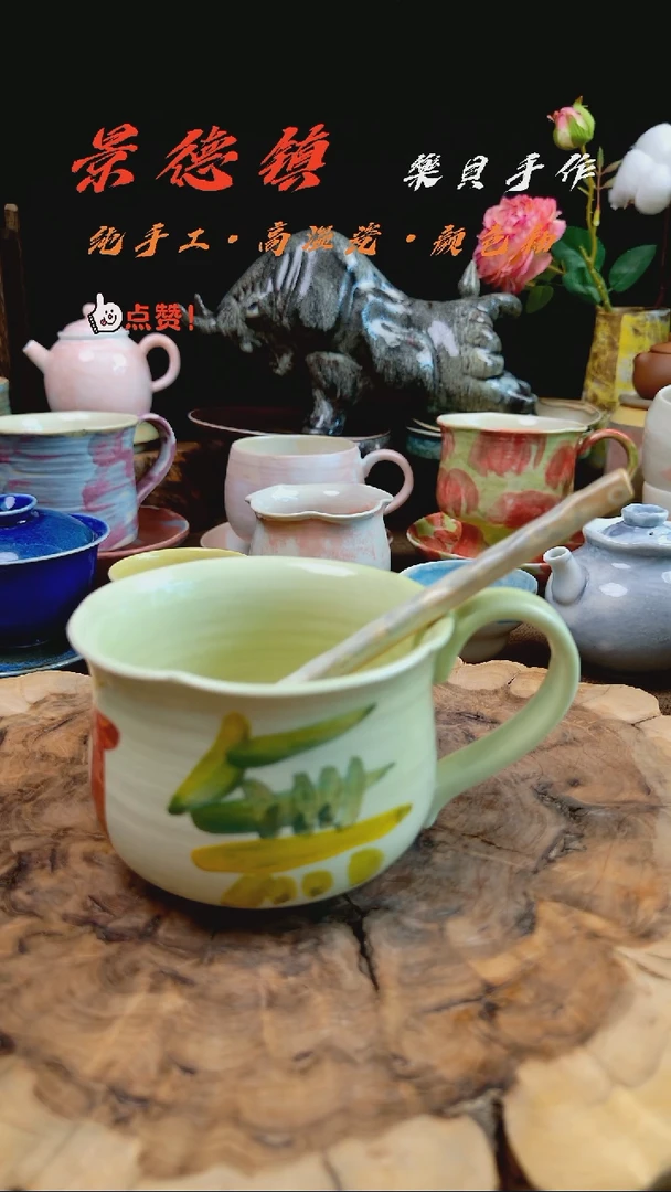 高温颜色釉窑变系列 2