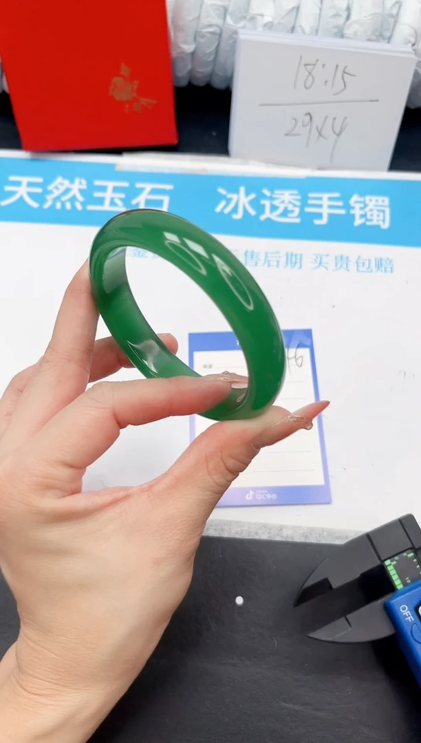 手镯石英质玉未镶嵌246-61.1