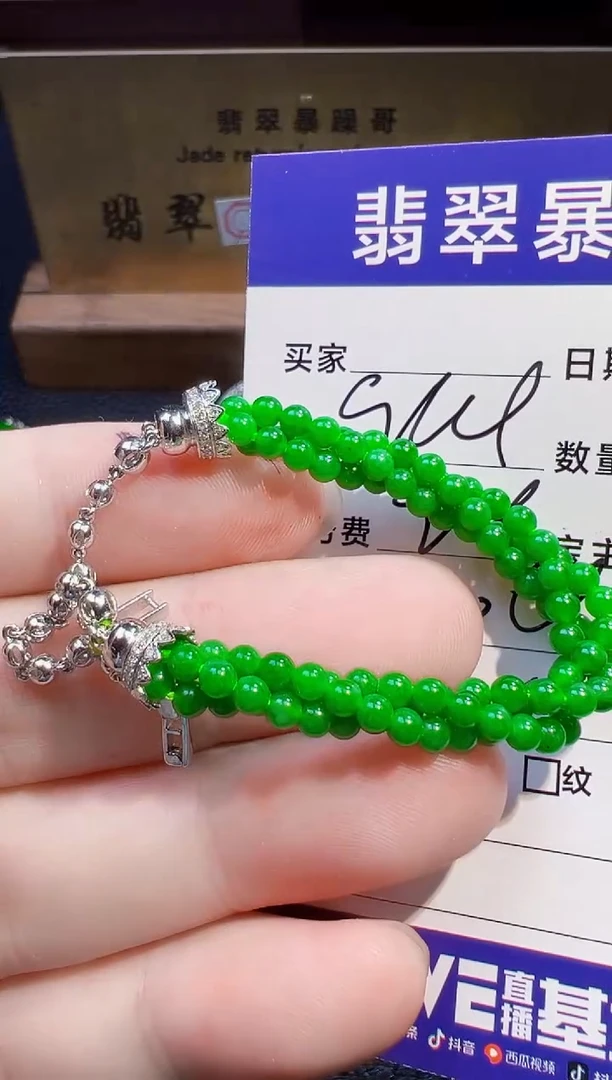 翡翠18K金镶嵌颈饰杜****线翡翠