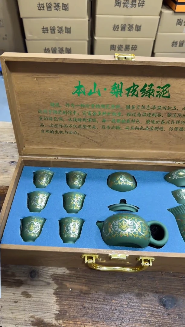 精美茶器便宜卖了